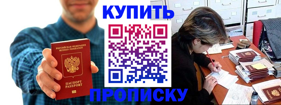 миграционный учет в Каменск-Уральске